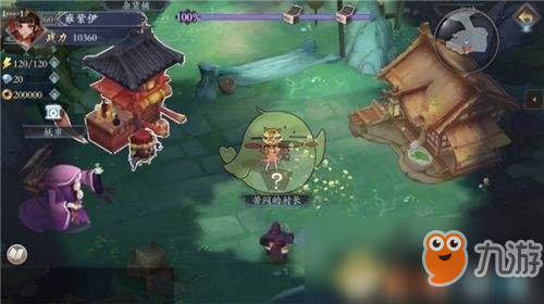 长安幻世绘主城地图怎么切换 主城地图切换方法分享