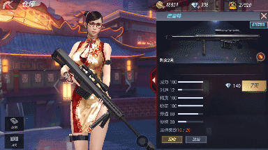 穿越火线：枪战王者巴雷特伤害怎么样 巴雷特性能及伤害介绍