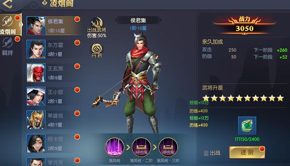 天下长安攻略 平民攻略战斗力提升方法[视频][多图]图片3