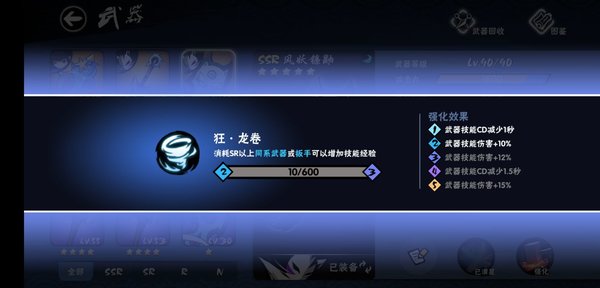 忍者必须死3风扇怎么样？风扇武器强度分析