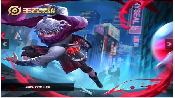王者荣耀辅助扁鹊怎么上分
