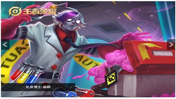 王者荣耀辅助扁鹊怎么上分 辅助扁鹊玩法心得