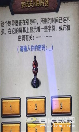 不思议迷宫制导器密码：2168