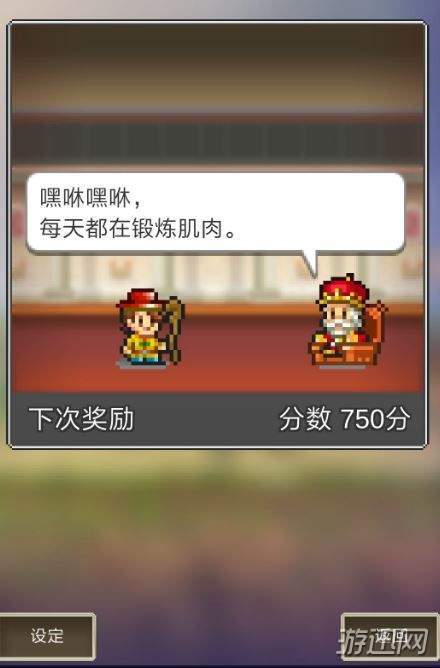 魔法师大冒险声音关闭方法介绍