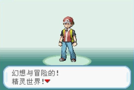 口袋妖怪火红版作弊码 口袋妖怪火红版金手指