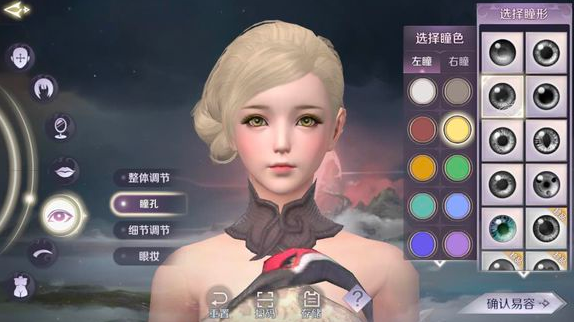 完美世界手游女神捏脸数据一览