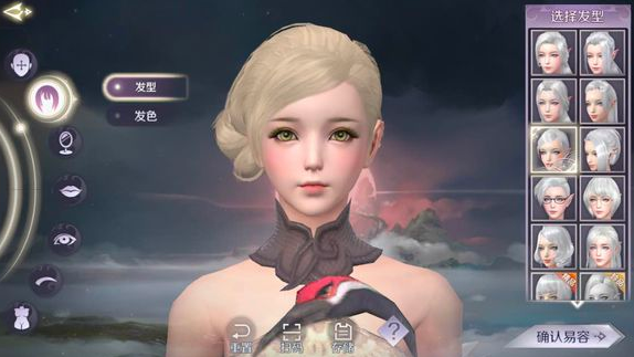 完美世界手游女神捏脸数据一览