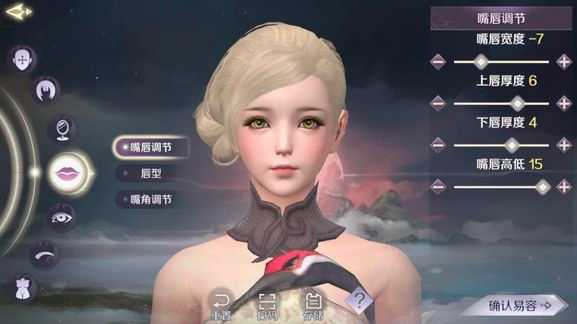 完美世界手游女神捏脸数据一览