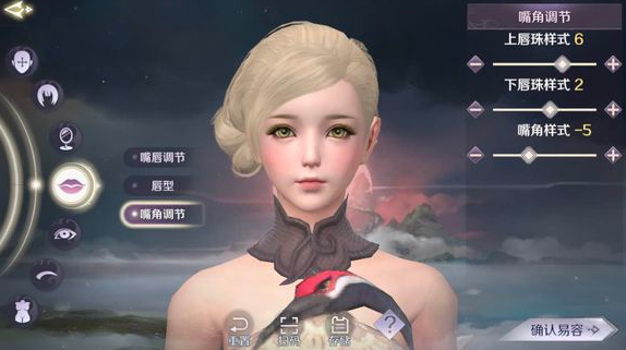 完美世界手游女神捏脸数据一览