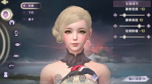 完美世界手游女神捏脸数据一览