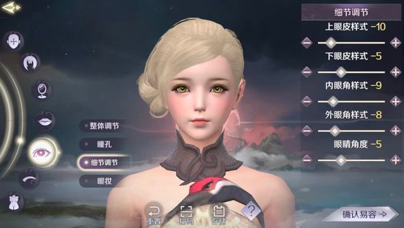 完美世界手游女神捏脸数据一览