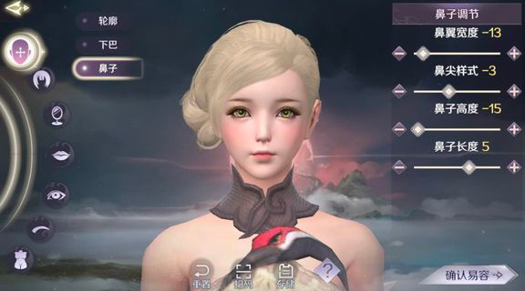完美世界手游女神捏脸数据一览