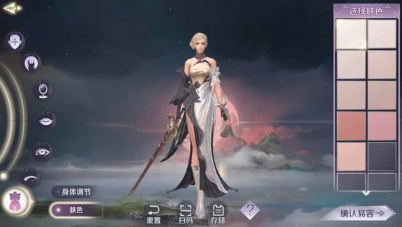 完美世界手游女神捏脸数据一览