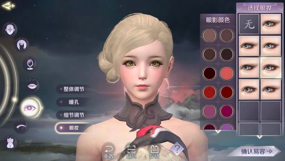 完美世界手游女神捏脸数据一览
