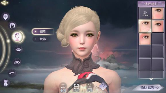 完美世界手游女神捏脸数据一览