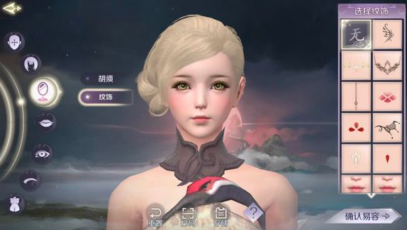 完美世界手游女神捏脸数据一览