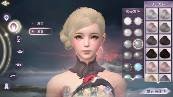 完美世界手游女神捏脸数据一览