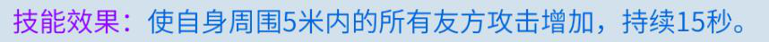 倩女幽魂手游中射手鉴定技能的选择推荐