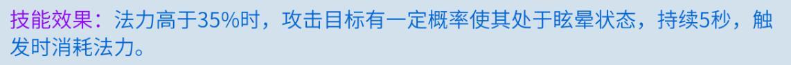 倩女幽魂手游中射手鉴定技能的选择推荐