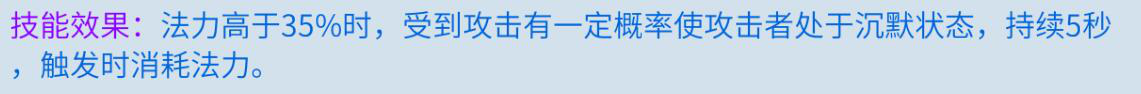 倩女幽魂手游中射手鉴定技能的选择推荐