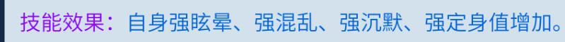 倩女幽魂手游中魅者鉴定技能的选择推荐