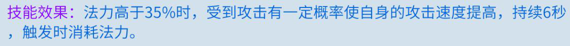倩女幽魂手游中魅者鉴定技能的选择推荐