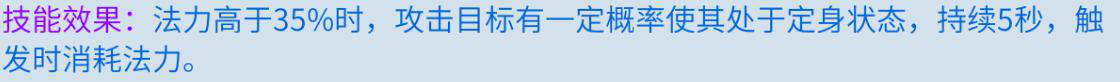 倩女幽魂手游中偃师鉴定技能的选择推荐