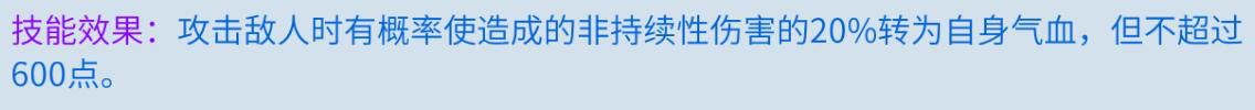 倩女幽魂手游中偃师鉴定技能的选择推荐