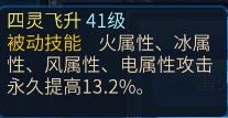 ⁄