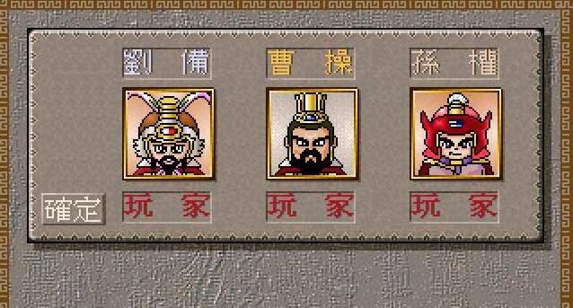 富甲天下中文版完全攻略