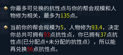 倩女幽魂手游中帮会功勋分配推荐指南
