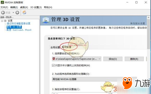 Apex英雄配置要求如何？最低得这样才行