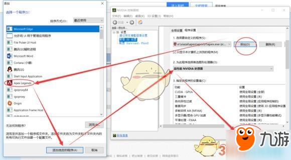 Apex英雄配置要求如何？最低得这样才行
