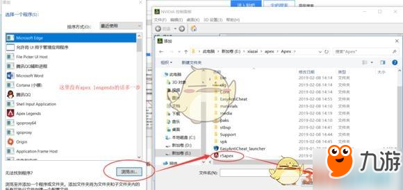 Apex英雄配置要求如何？最低得这样才行