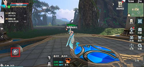 完美世界手游坐骑乘坐方法
