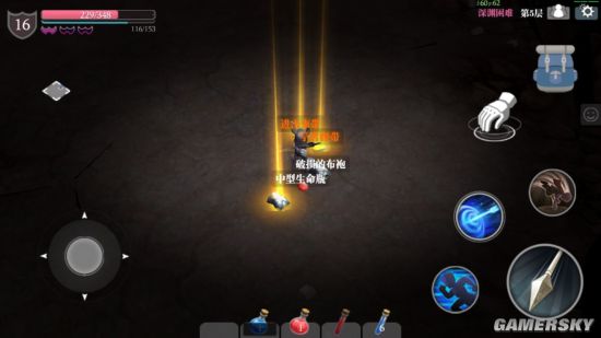 iefans手游