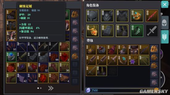 iefans手游