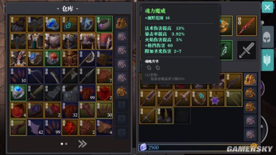 iefans手游