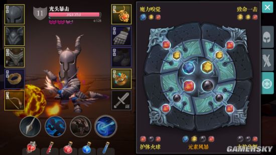 iefans手游