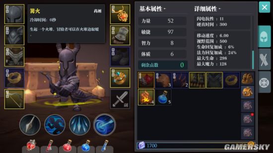 iefans手游
