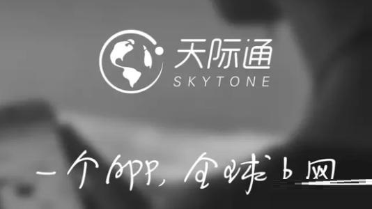 将华为天际通卸载具体操作流程