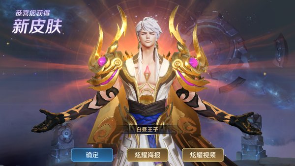 王者荣耀嬴政怎么出装