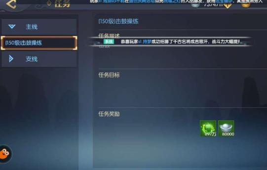 天下长安攻略 新手快速升级技巧介绍[视频][多图]图片1