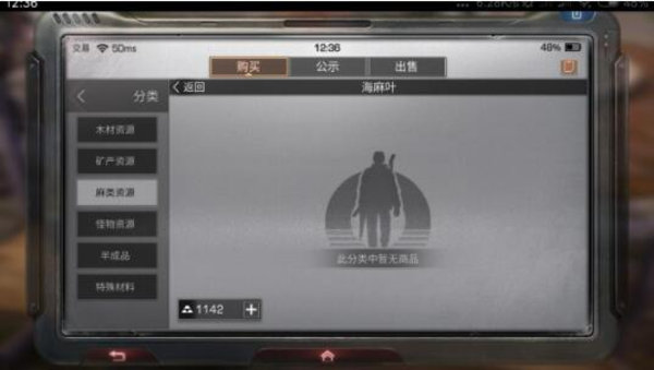 明日之后圣托帕尼托运如何日赚8万金条