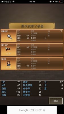 魔法师大冒险萌新怎么玩