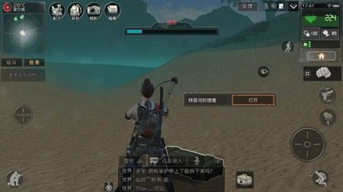 明日之后潜水大赛怎么玩