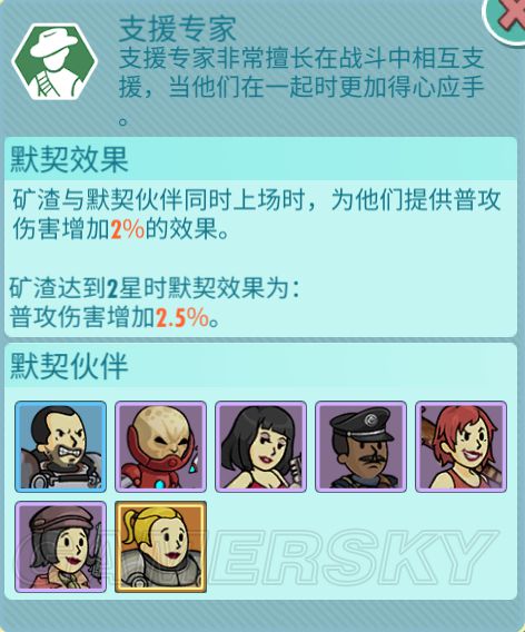 iefans手游