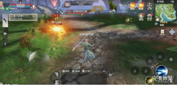 完美世界手游羽芒PVP怎么玩 羽芒走A流打法教学