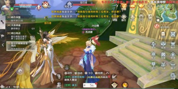 完美世界手游如何增加修为