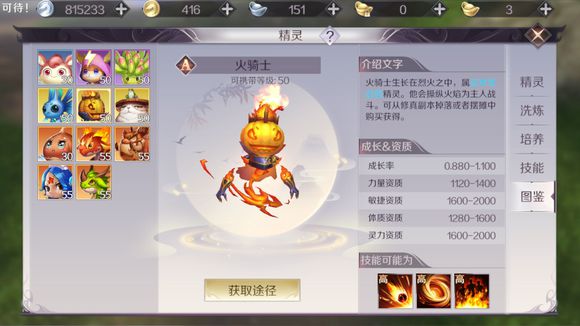 完美世界手游新区升级刷经验的正确顺序